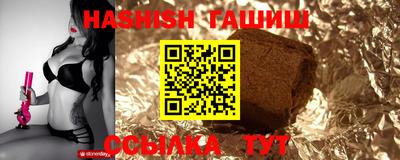 дистиллят марихуана Волгодонск