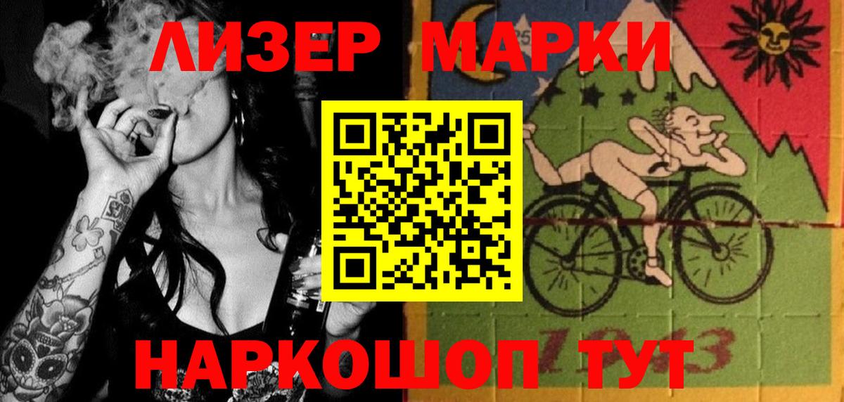 Мытищи  omg   Вход с VPN  LSD-25 экстази ecstasy  Лсд 25 экстази кислота 