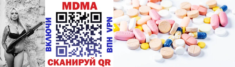 блэк спрут маркетплейс Мытищи MDMA Molly дарнет шоп