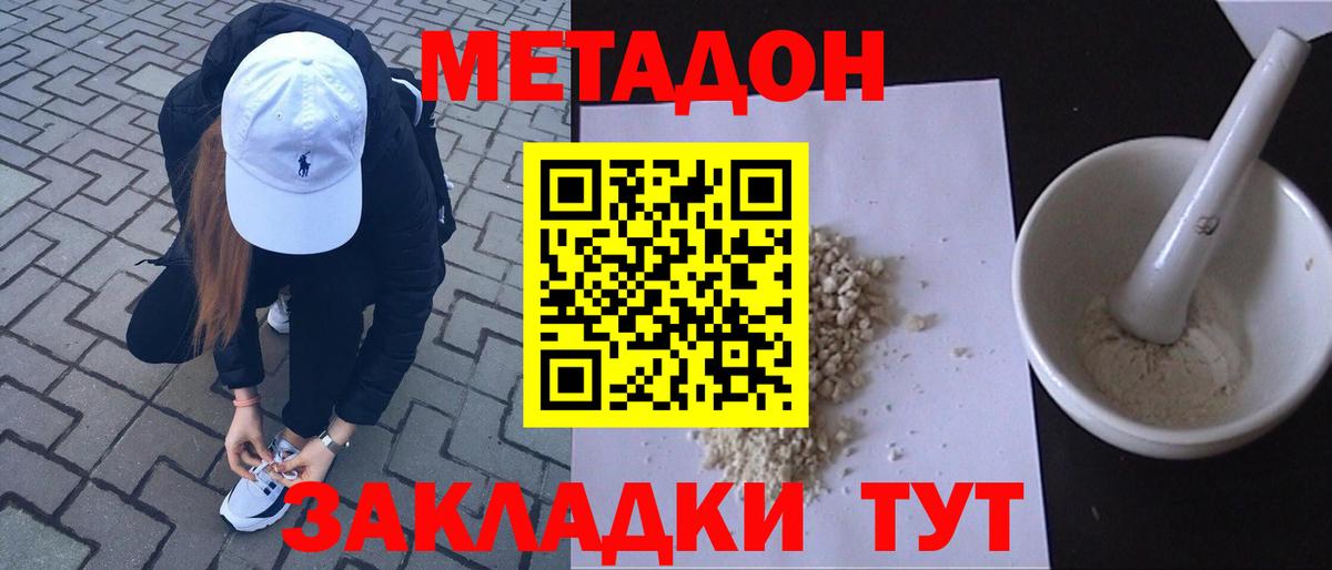 Альфа ПВП Мытищи