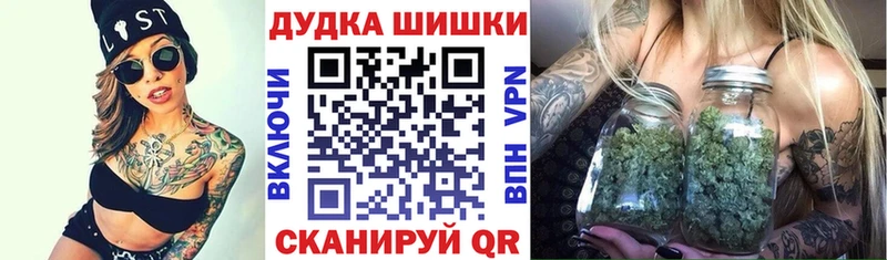 МАРИХУАНА White Widow  сайты даркнета состав  Мытищи 