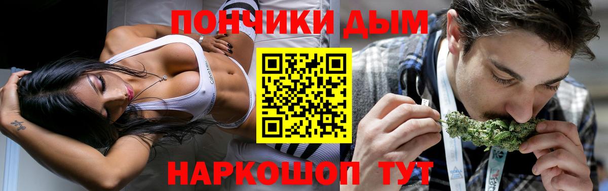 МАРИХУАНА тримм  Вход с VPN  Мытищи  Конопля конопля  Каннабис OG Kush  Шишки марихуана ГИДРОПОН 